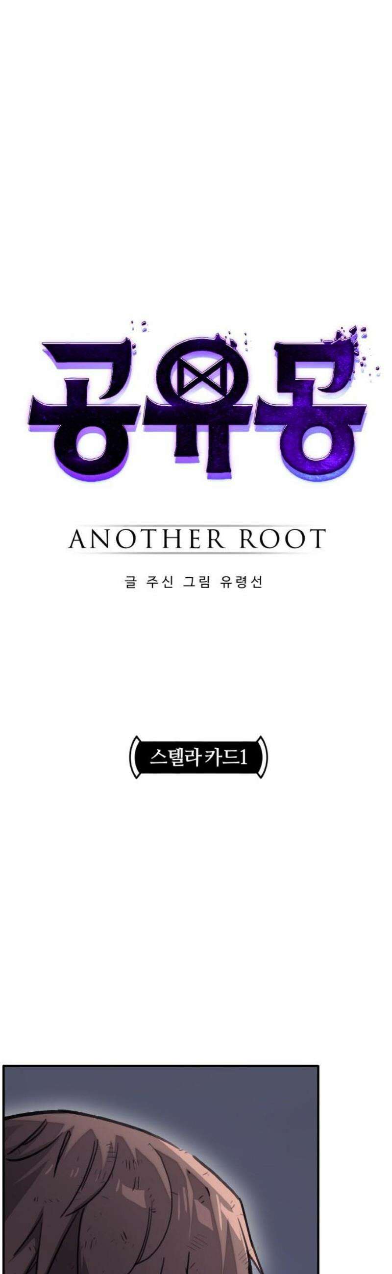 공유몽 시즌4) 15화 스텔라 카드1 6
