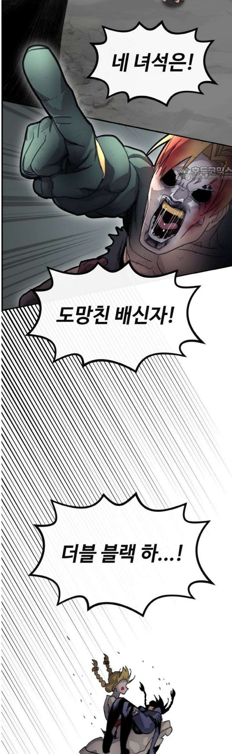 공유몽 시즌4) 15화 스텔라 카드1 9