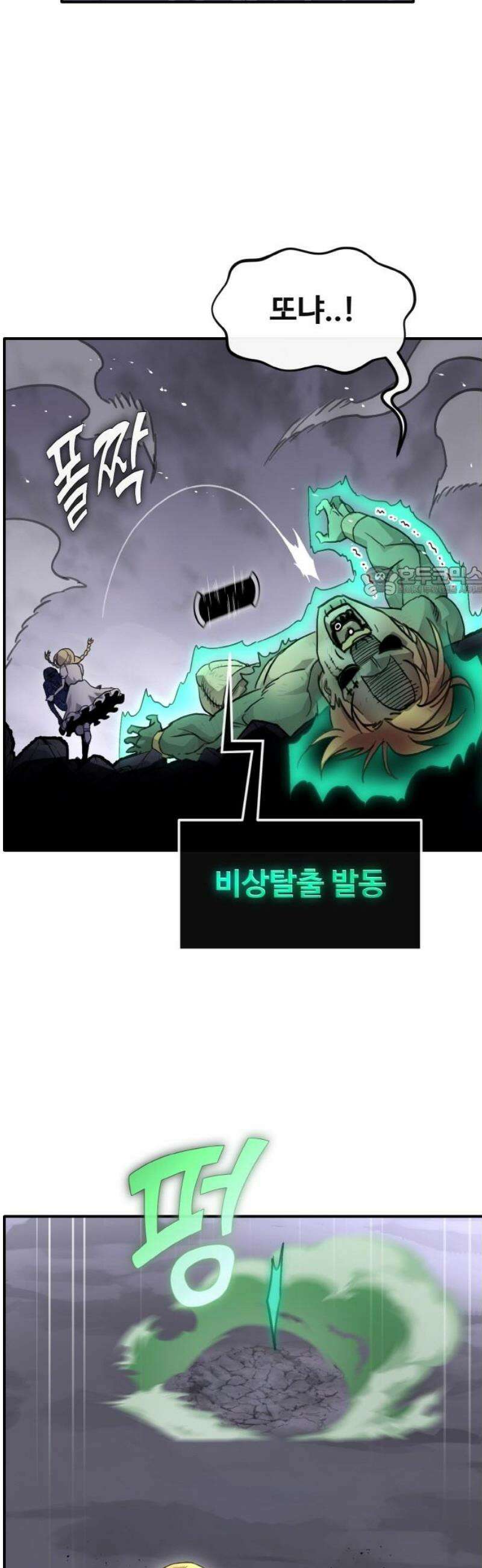 공유몽 시즌4) 15화 스텔라 카드1 11