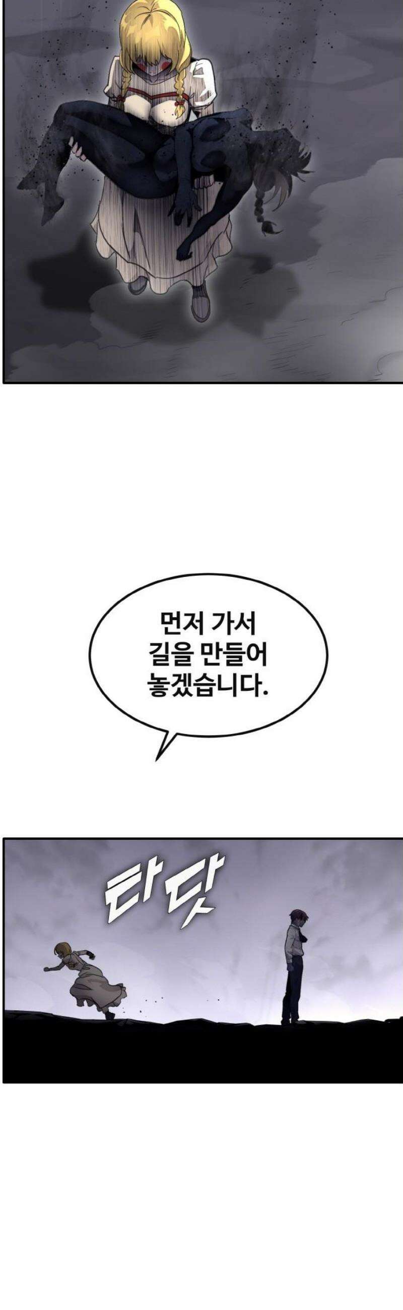 공유몽 시즌4) 15화 스텔라 카드1 12