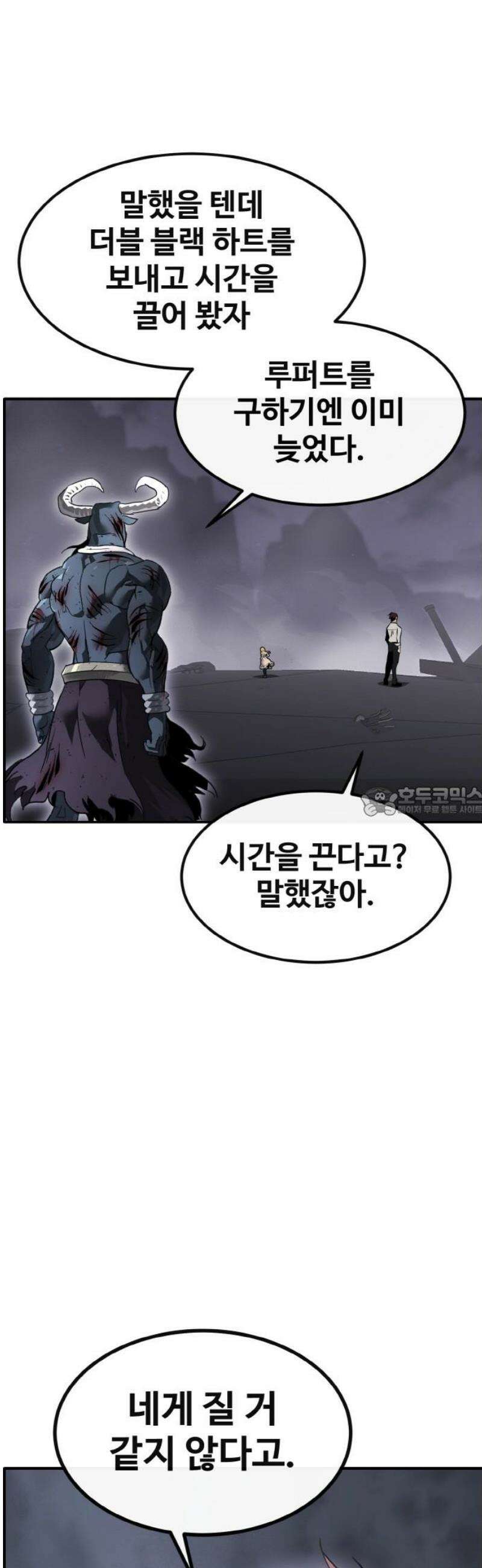 공유몽 시즌4) 15화 스텔라 카드1 13
