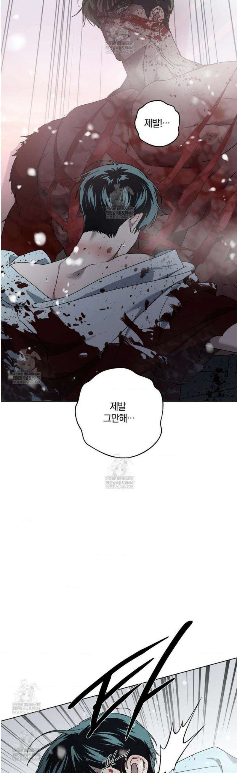 깊은 곳에서 (In the deep) 66화 8