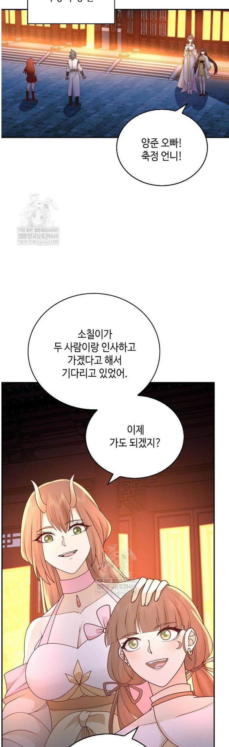 무련전봉 1764화 5