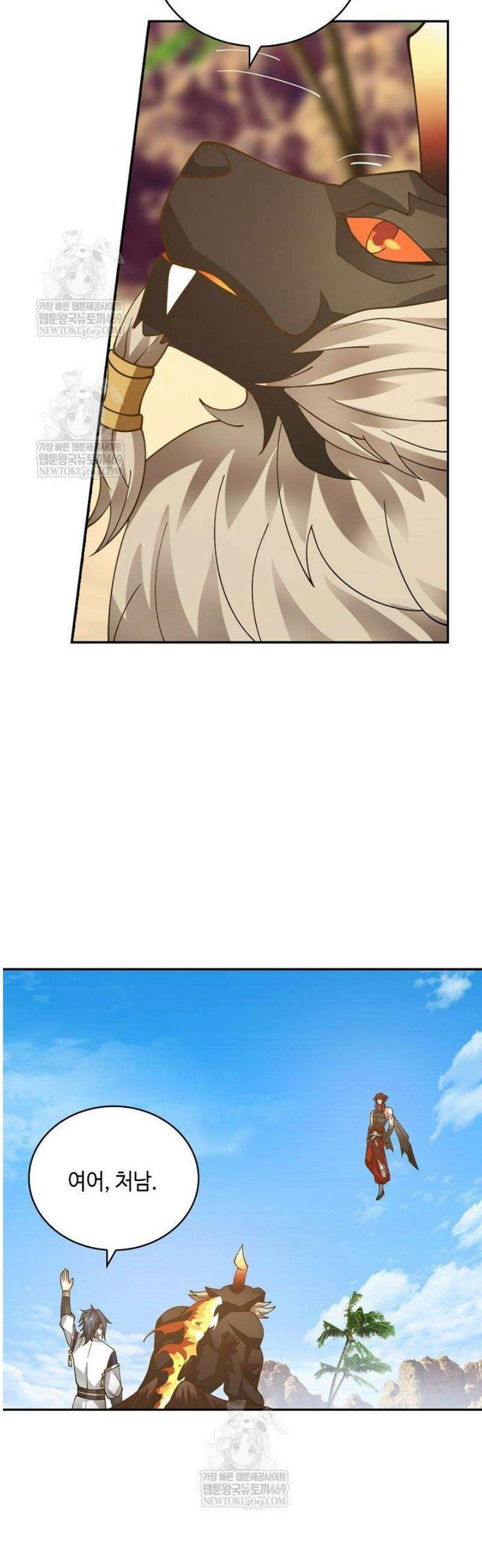 무련전봉 1764화 13