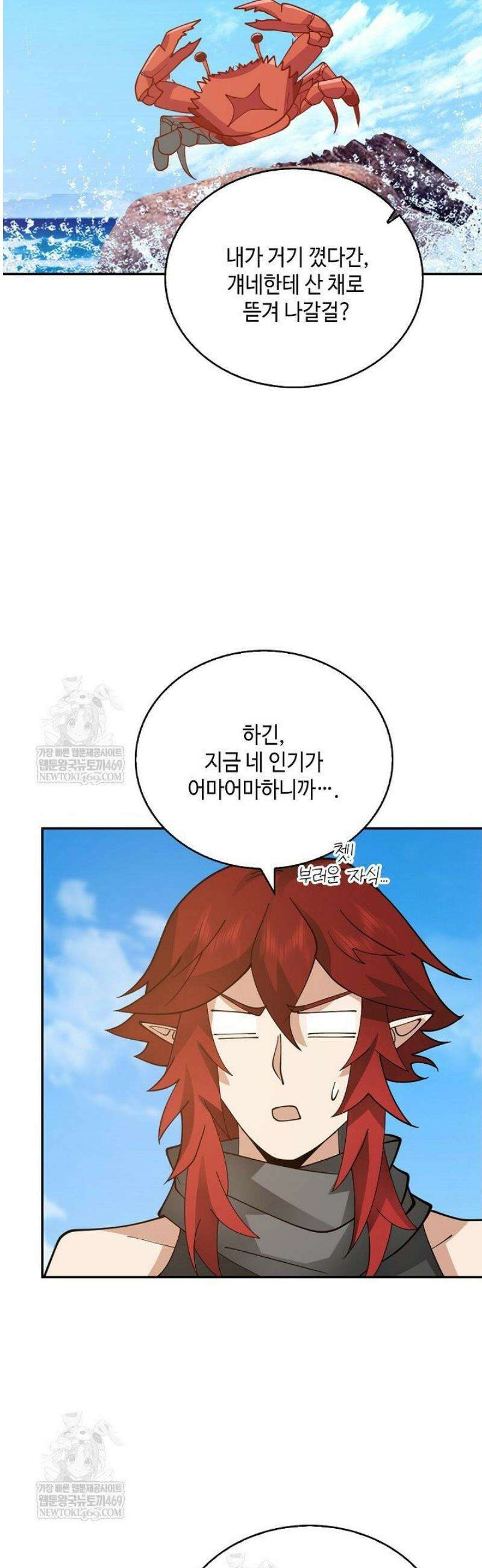 무련전봉 1764화 16