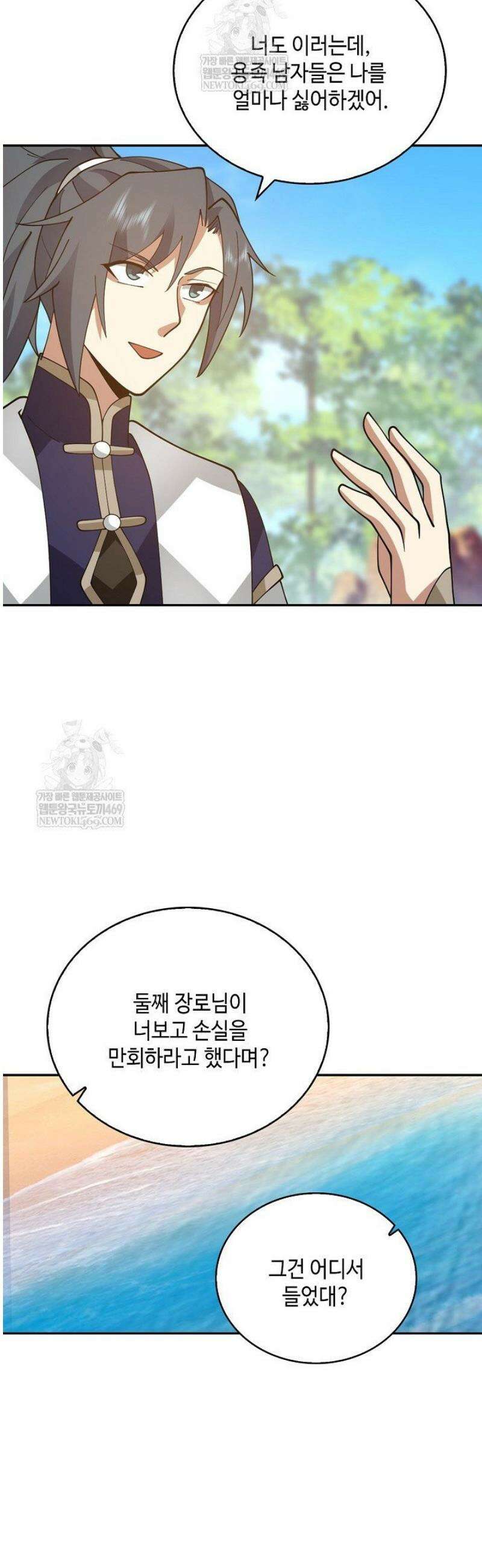 무련전봉 1764화 17