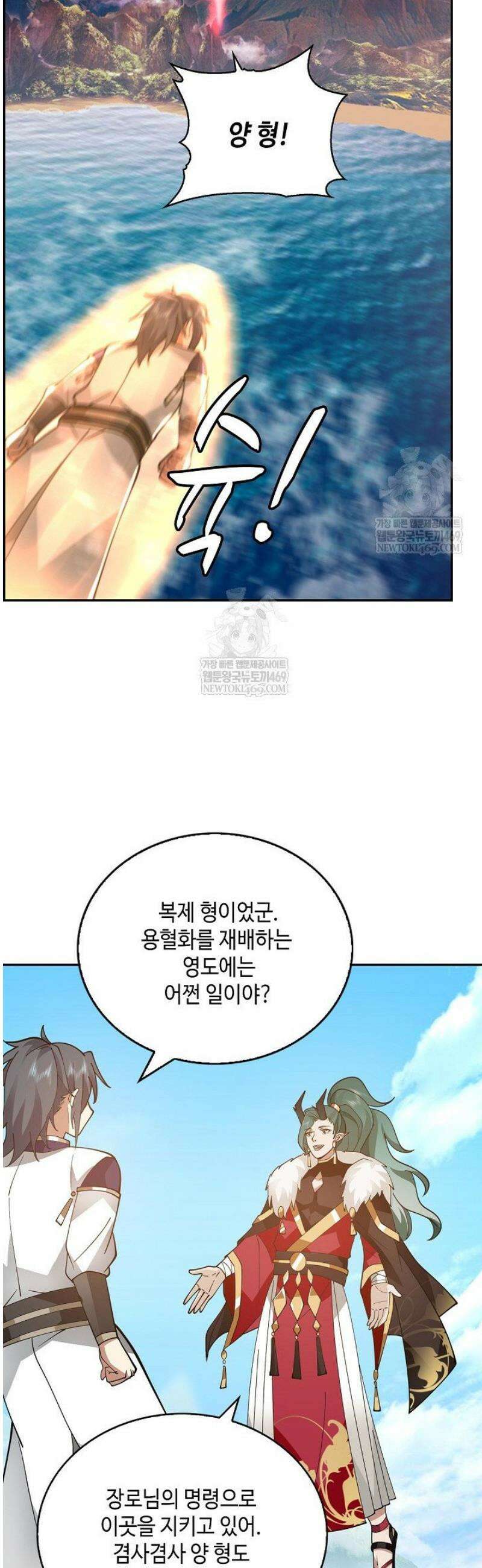 무련전봉 1764화 26