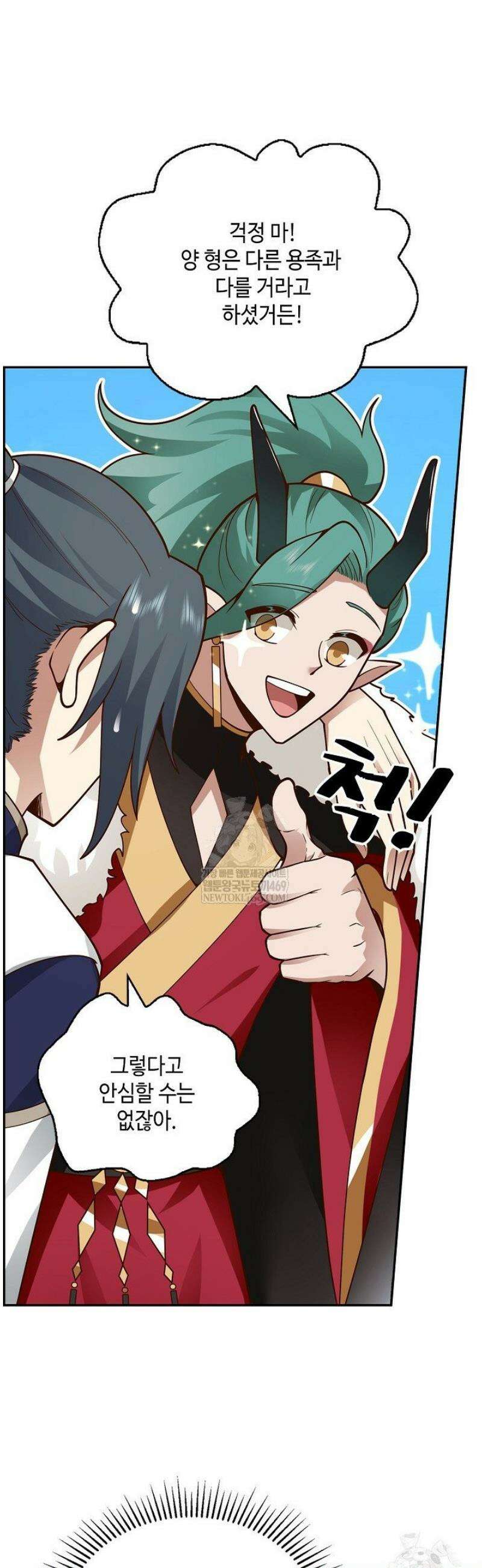 무련전봉 1764화 30