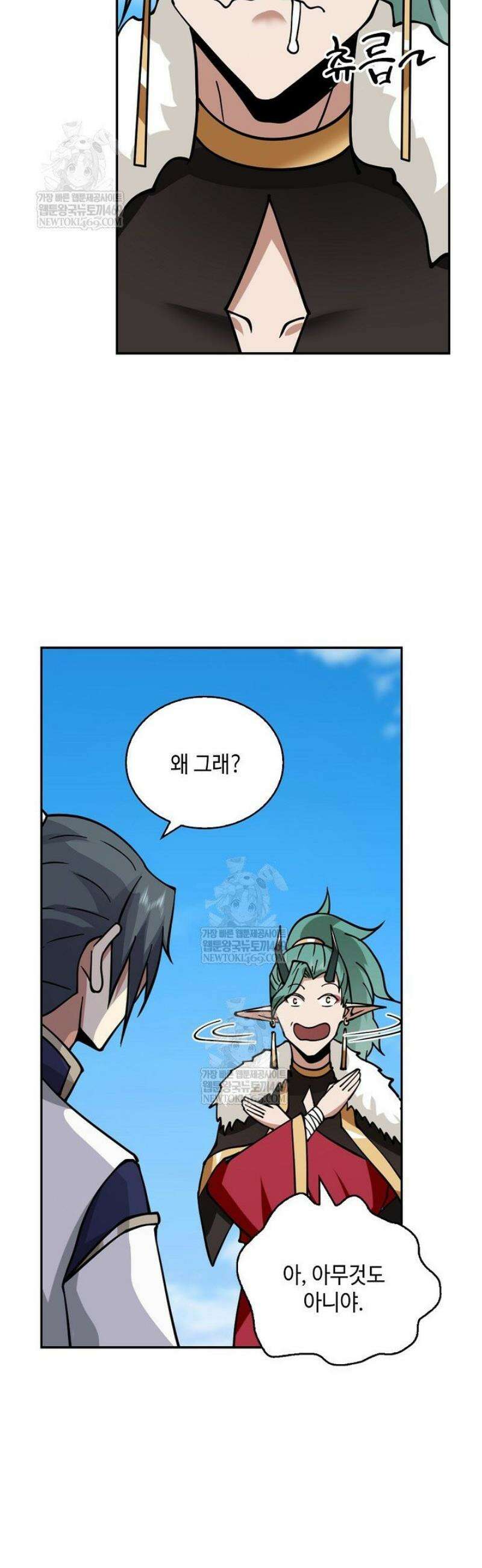 무련전봉 1764화 37