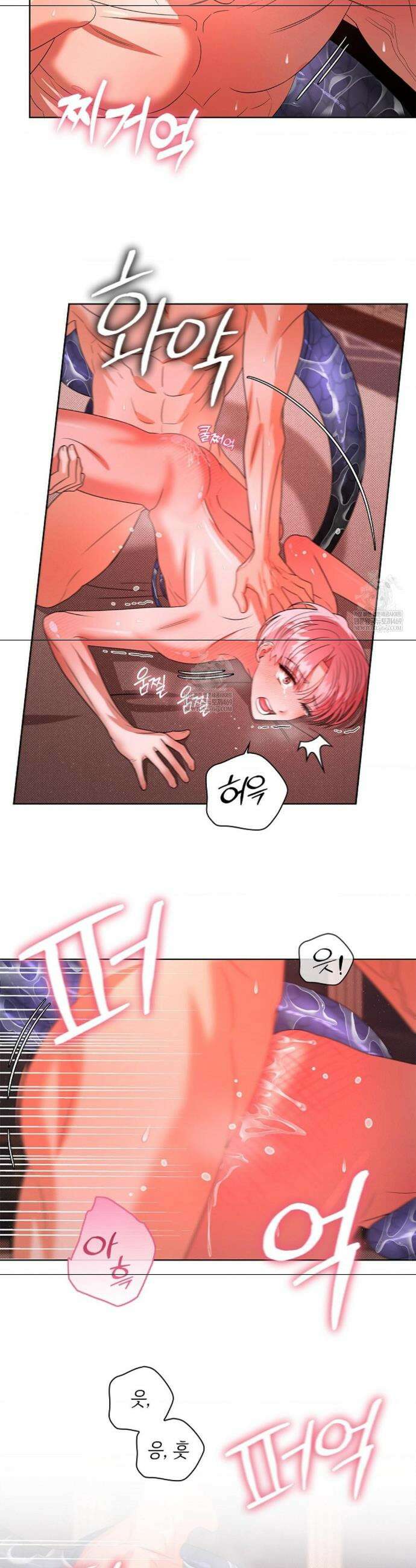 어느 날 촉수가 나타났다 21화 18