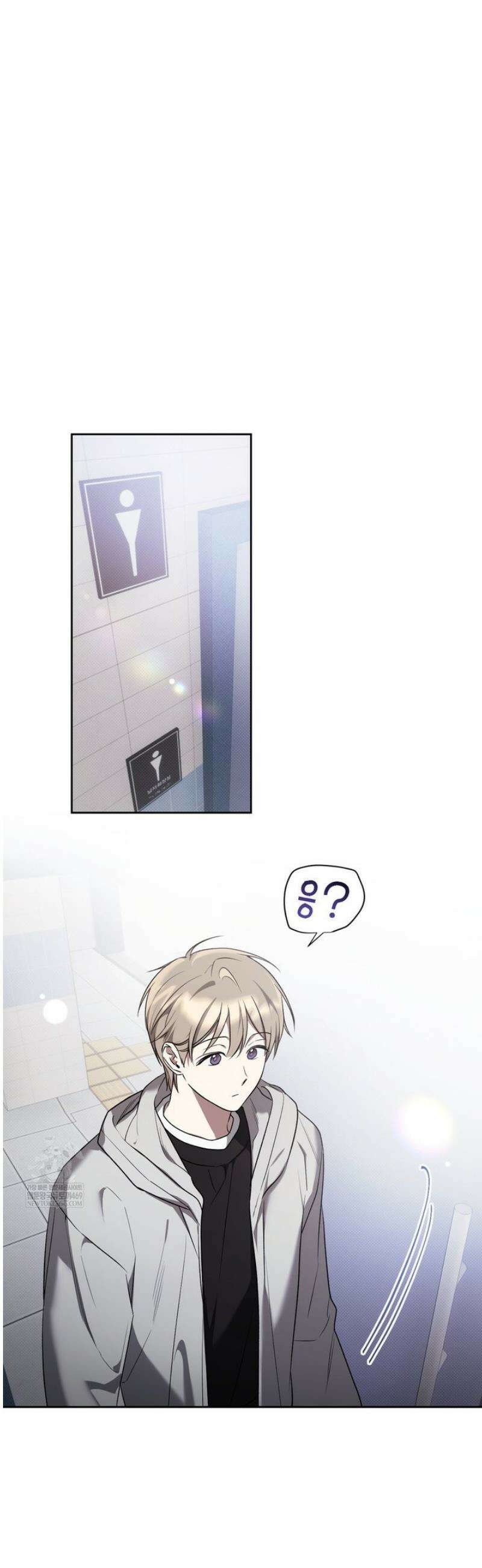 비스킷 8화 4