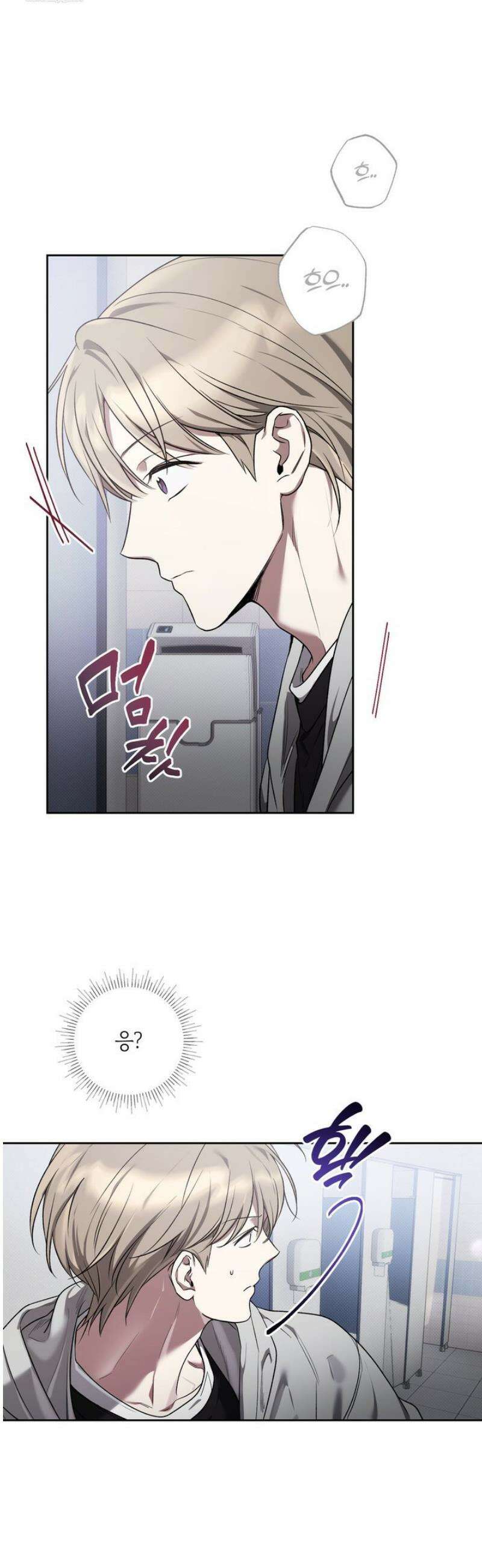 비스킷 8화 6