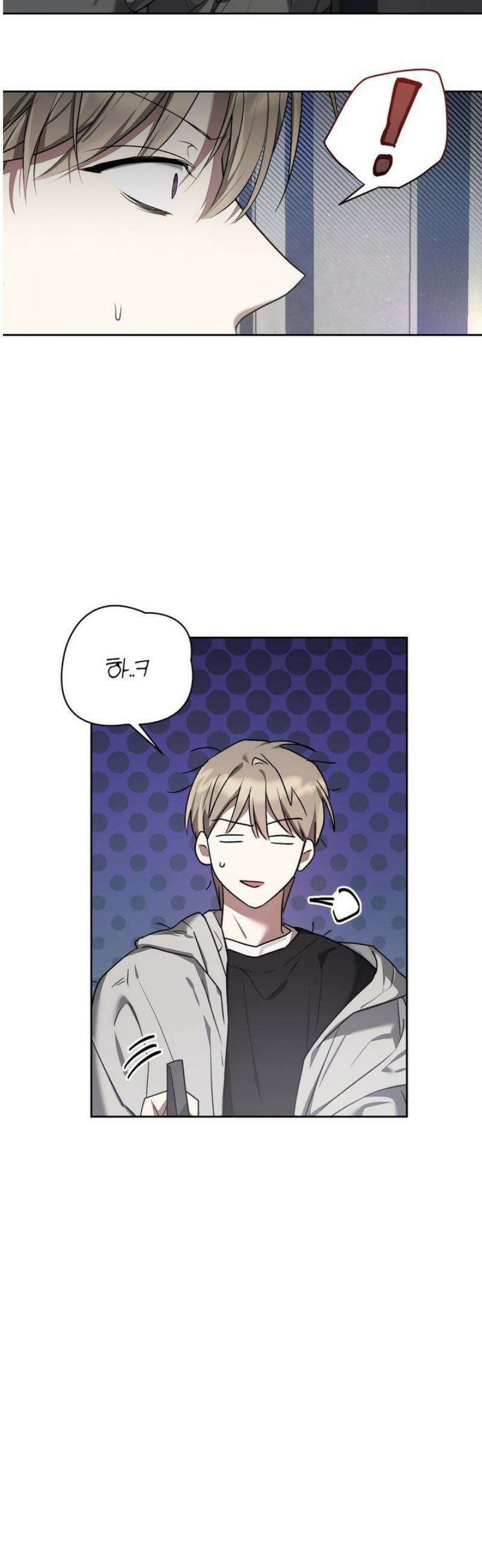 비스킷 8화 9