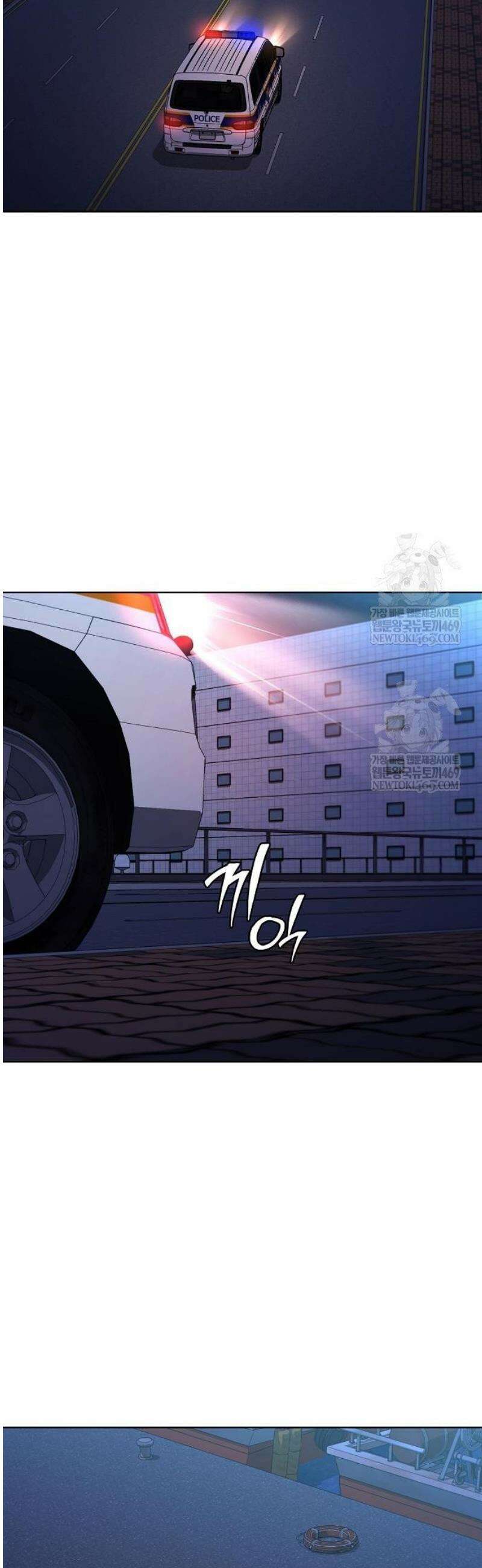 전직용병의 검사생활 23화 13