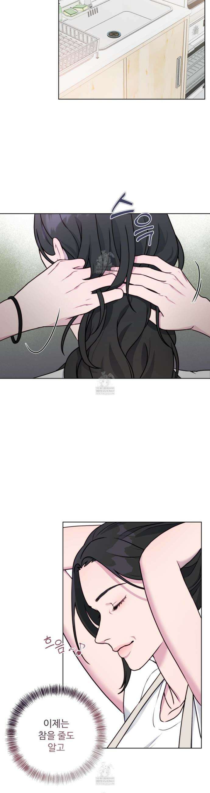 벌려요, 아저씨 3화 30