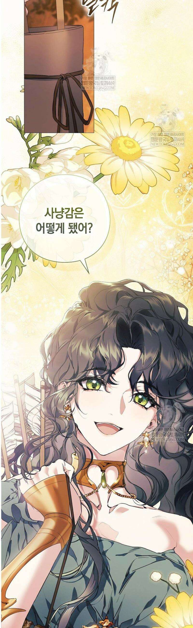 여신들을 위하여 : 다프네를 위하여 1화 14