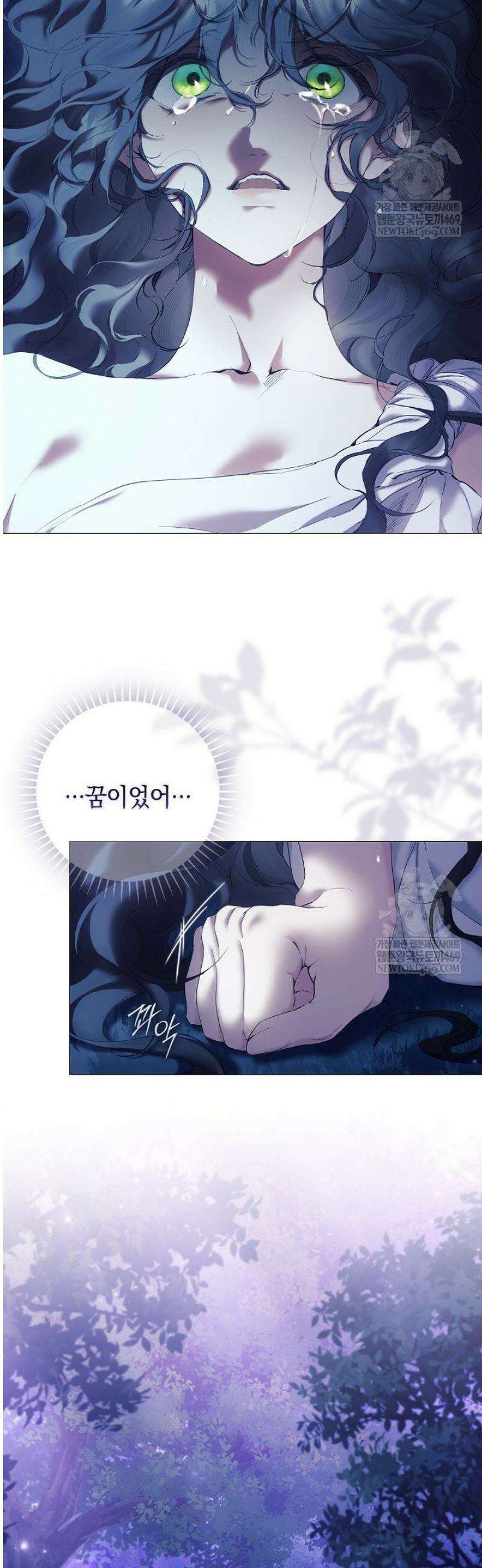 여신들을 위하여 : 다프네를 위하여 6화 17