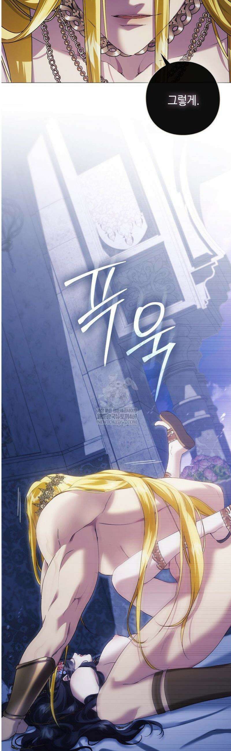 여신들을 위하여 : 다프네를 위하여 16화 20