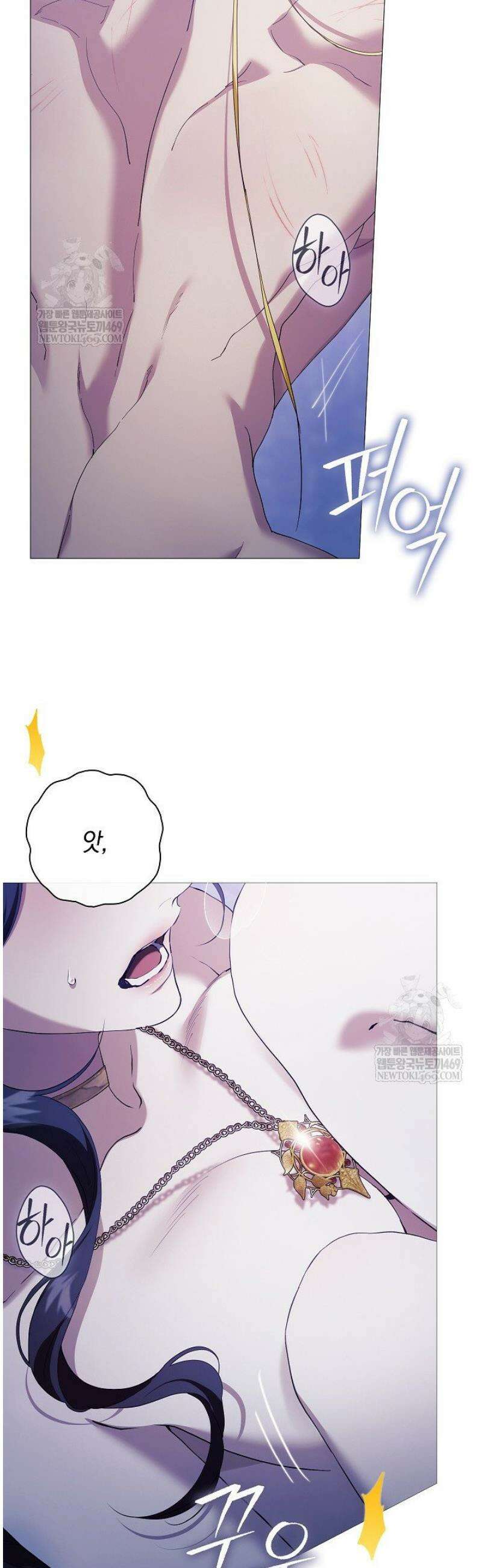여신들을 위하여 : 다프네를 위하여 16화 29