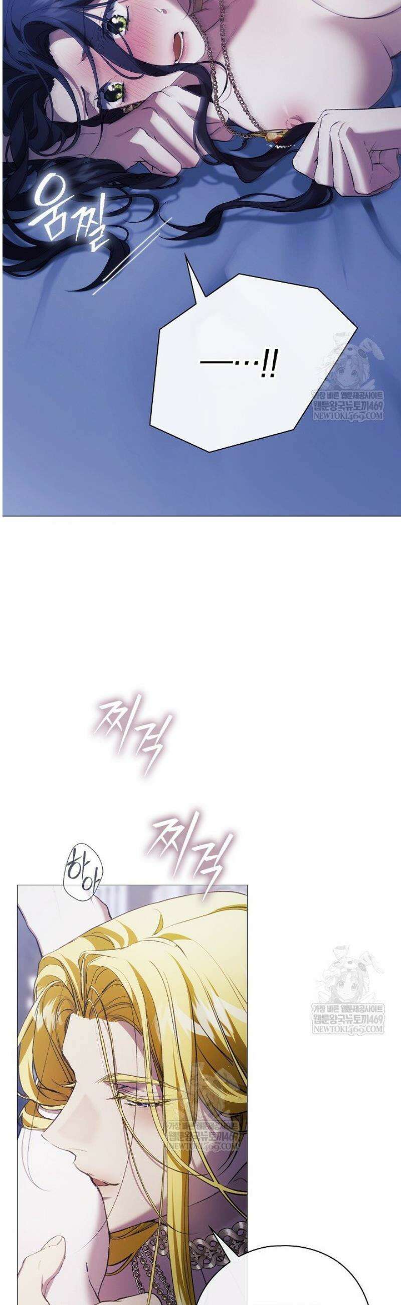 여신들을 위하여 : 다프네를 위하여 16화 43