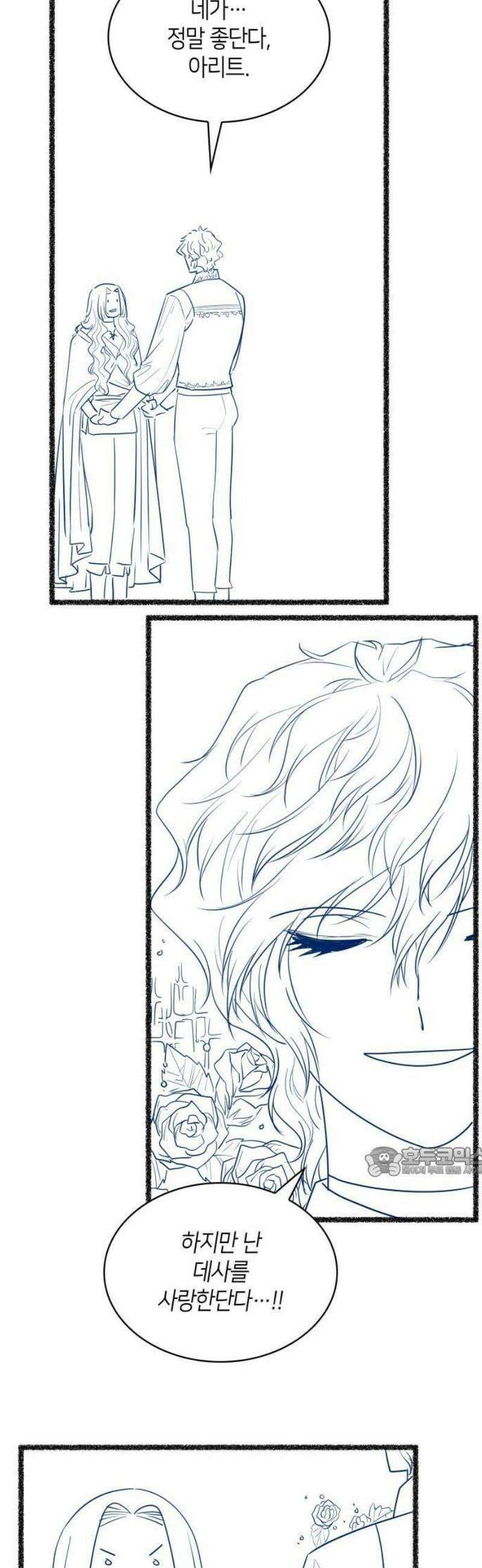 108명의 그녀들 [시즌3 특별편] 2