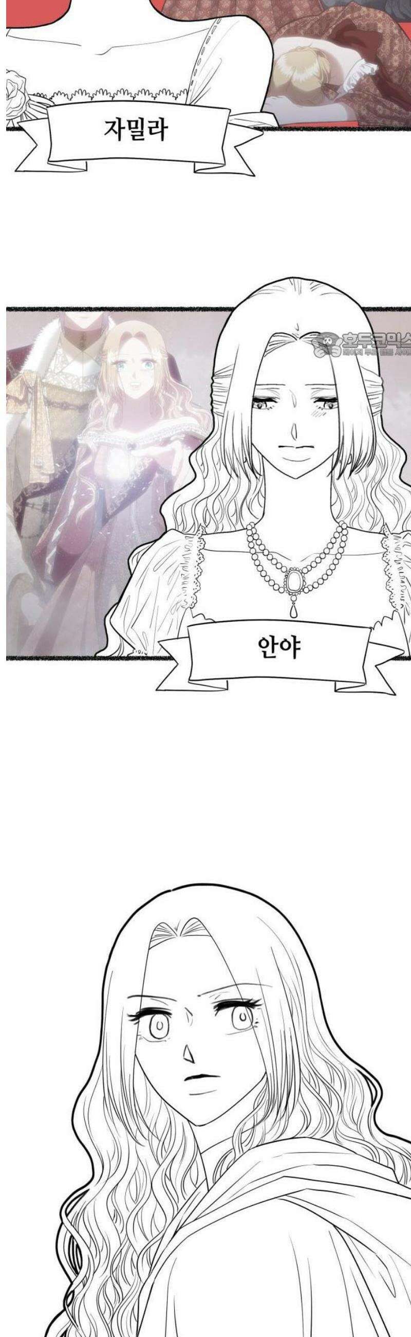 108명의 그녀들 [시즌3 특별편] 22