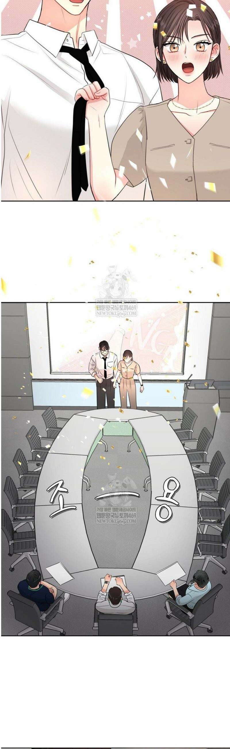 네가 온 여름 40화 2