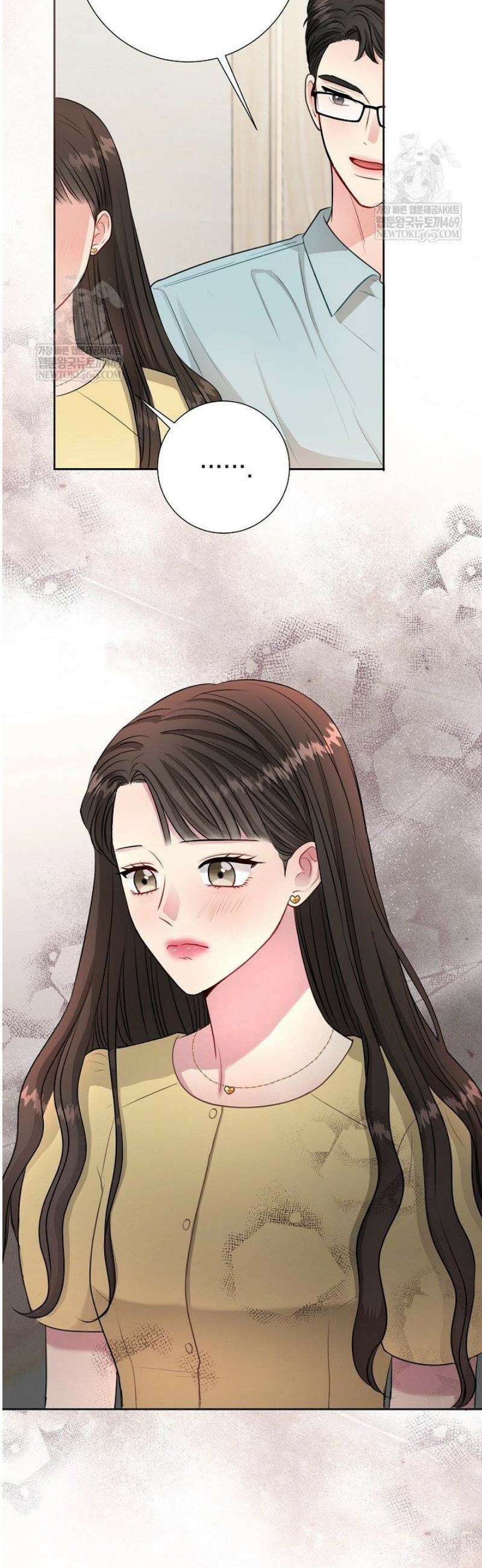 네가 온 여름 40화 14