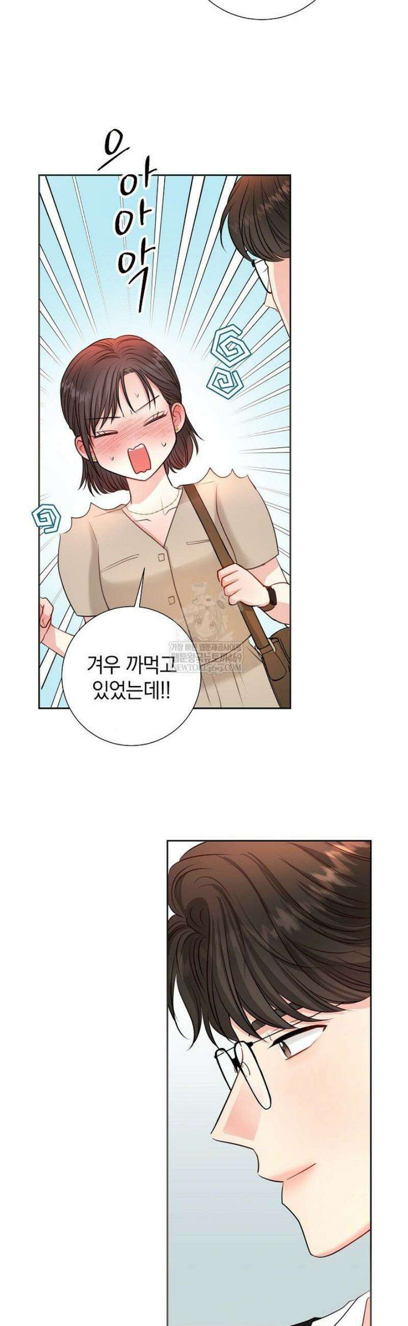 네가 온 여름 40화 28
