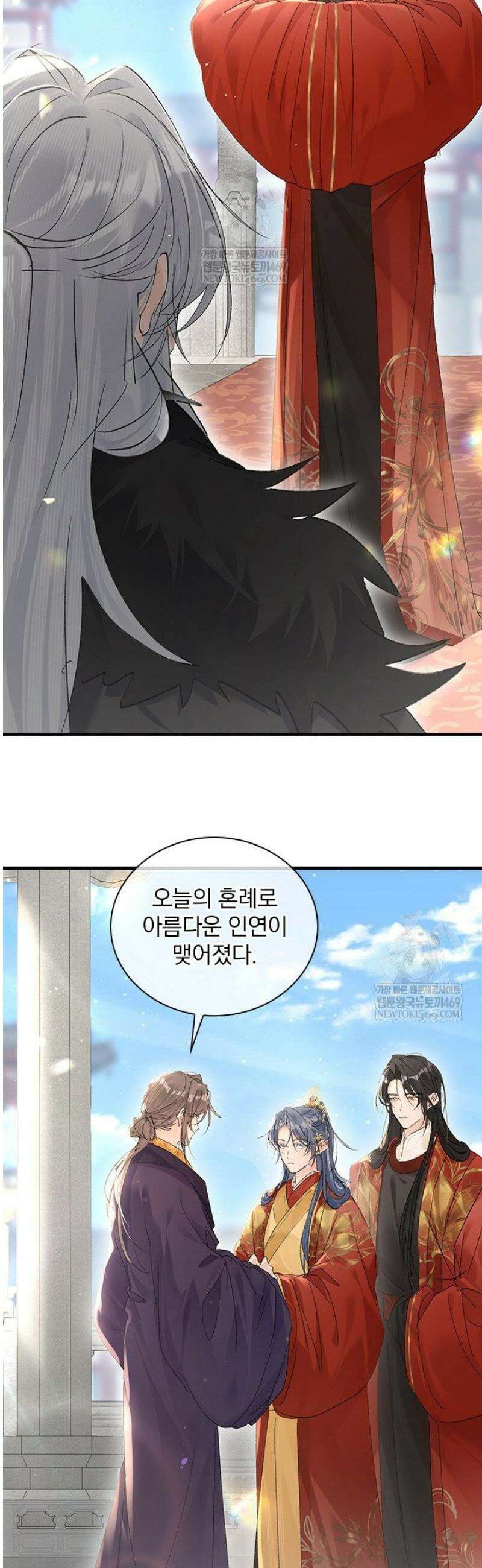 적의 유혹에 빠지다 80화 [완결] 15