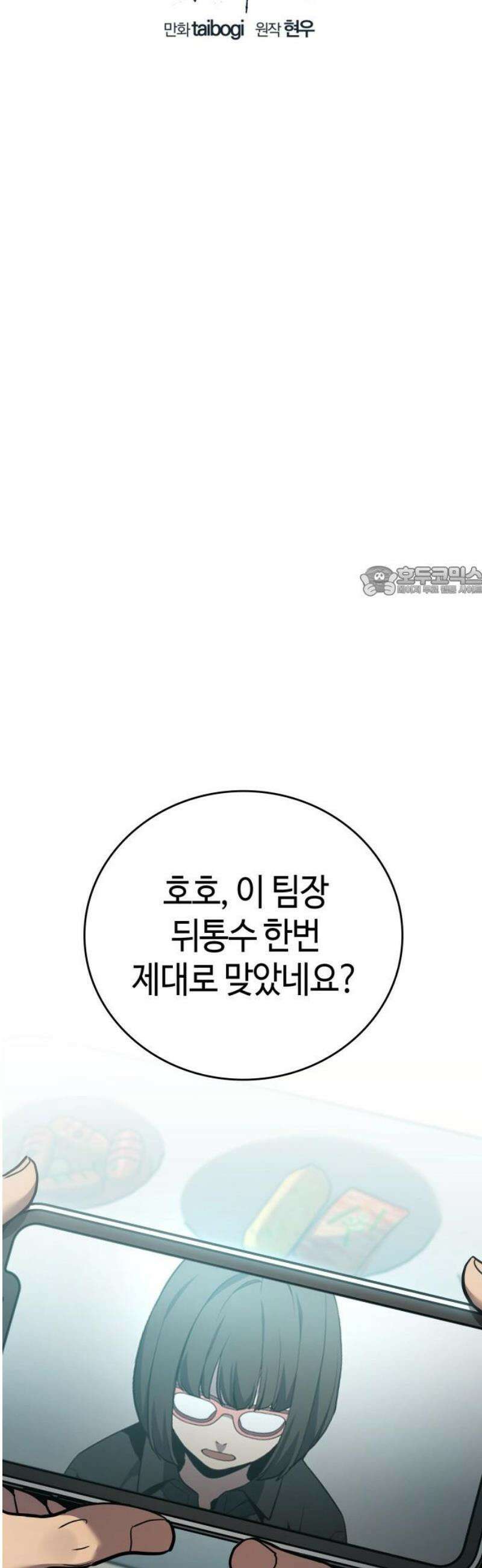 공정거래위원회 35화 11