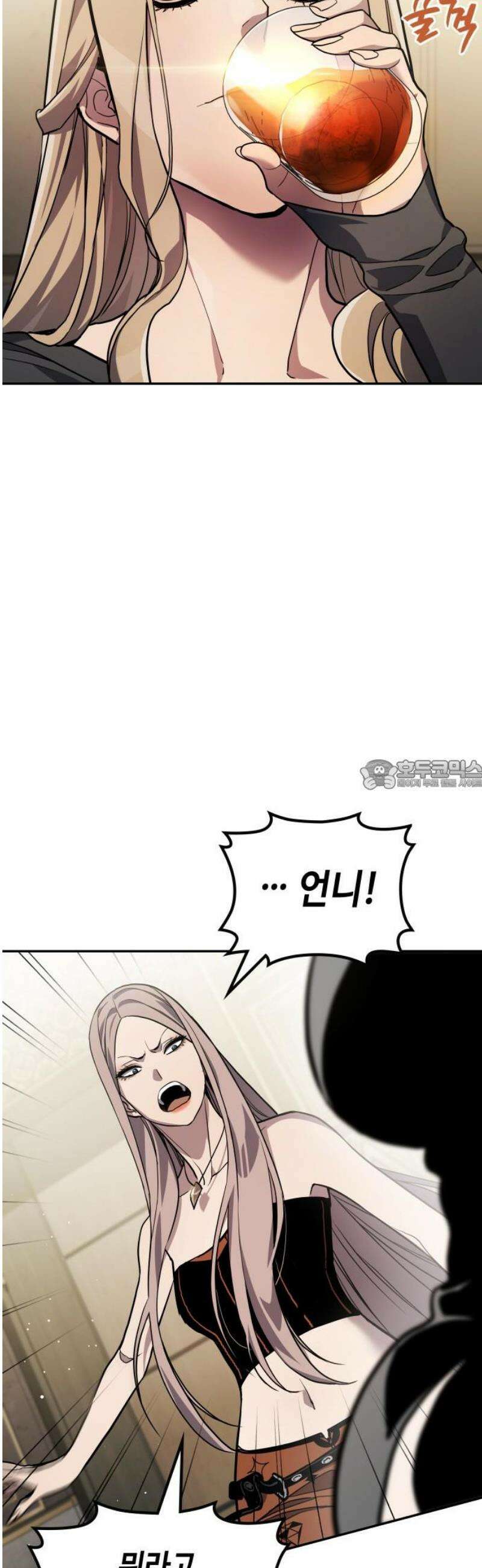 공정거래위원회 35화 28
