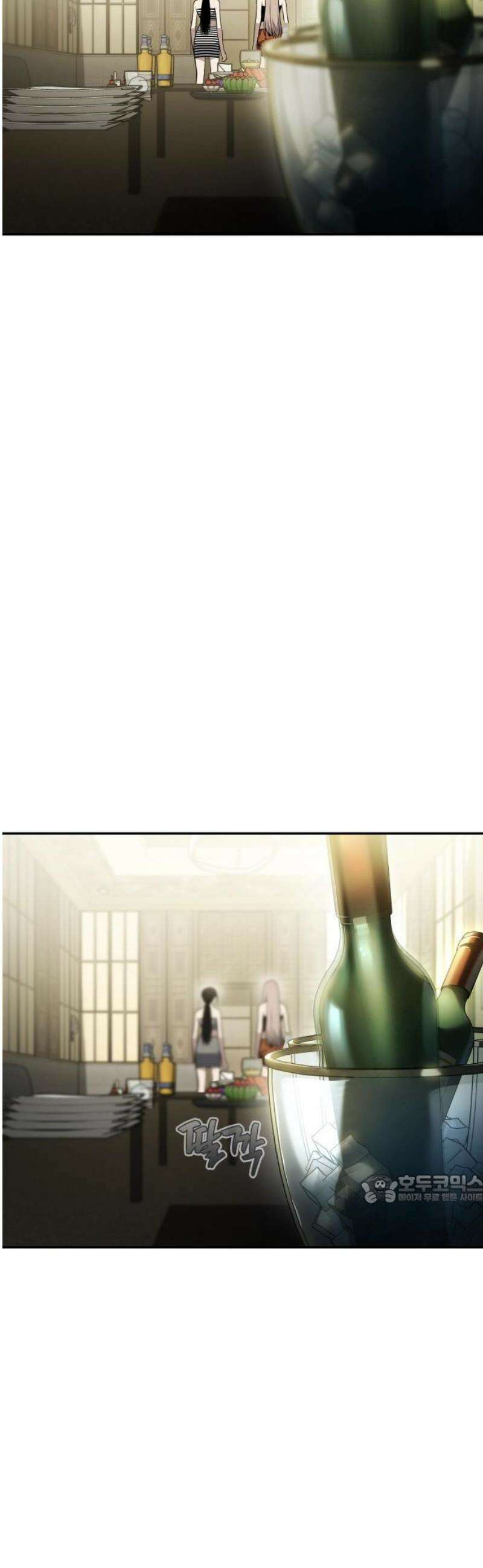 공정거래위원회 35화 47