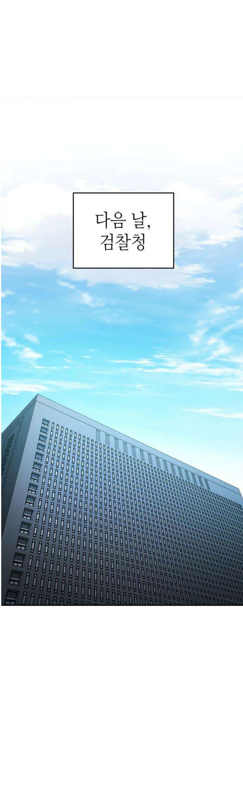 공정거래위원회 35화 48