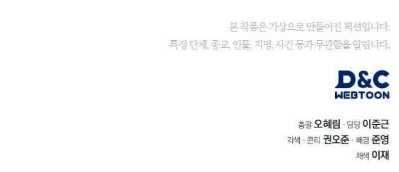 공정거래위원회 35화 57