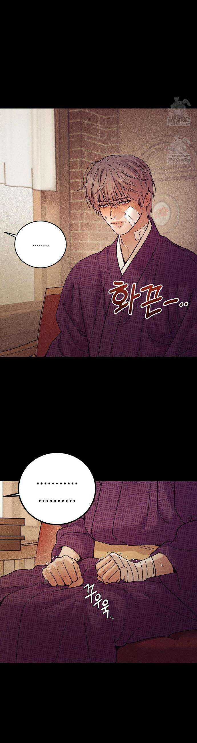조개소년 : 발화 21화 21