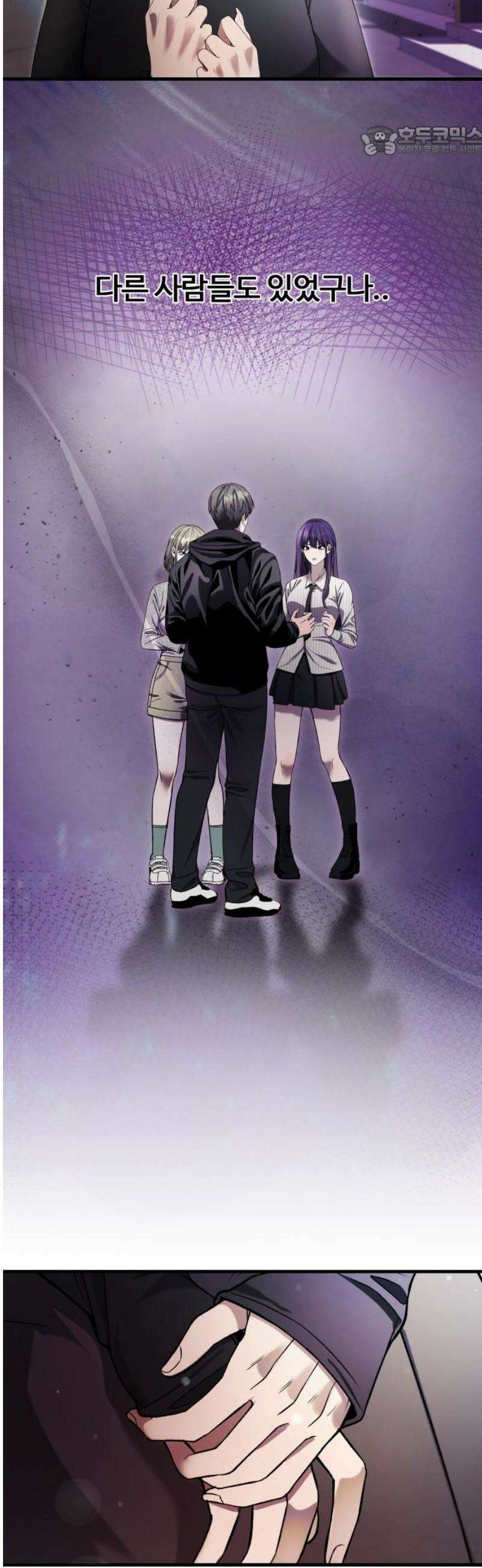 두근두근 귀연시 35화 7