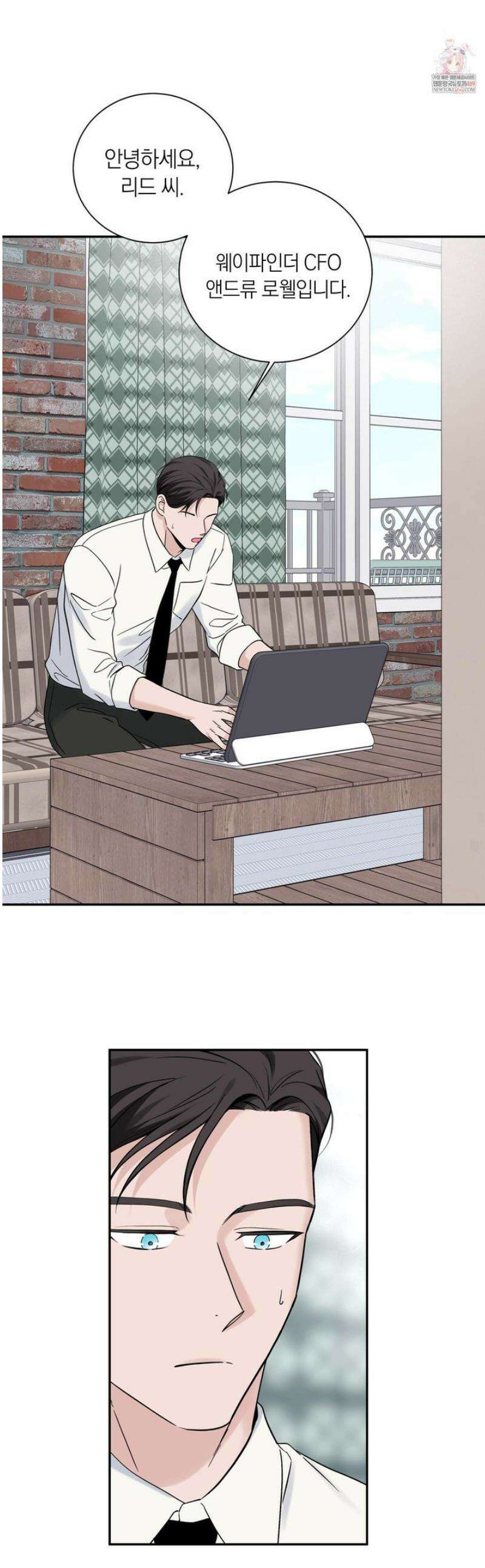 오버 클럭 62화 1