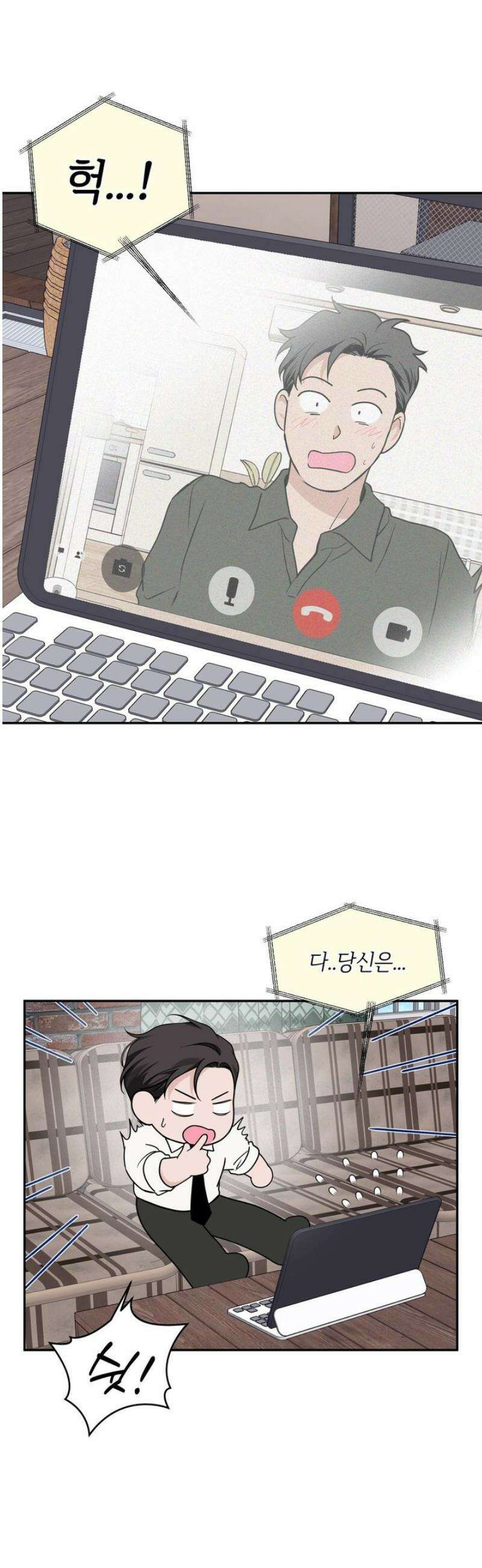 오버 클럭 62화 2