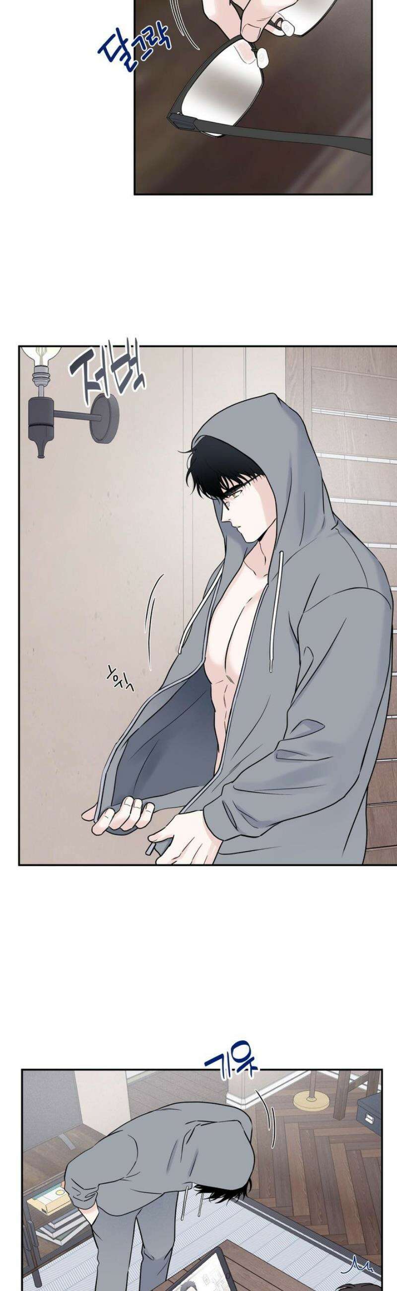 오버 클럭 62화 6