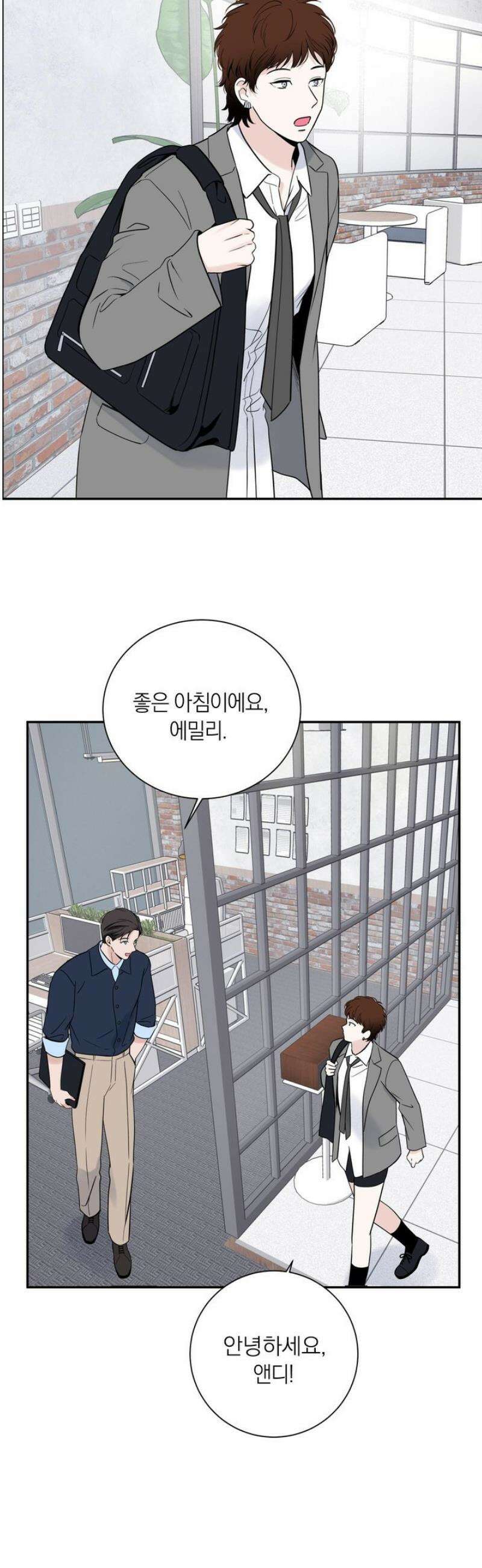 오버 클럭 62화 19