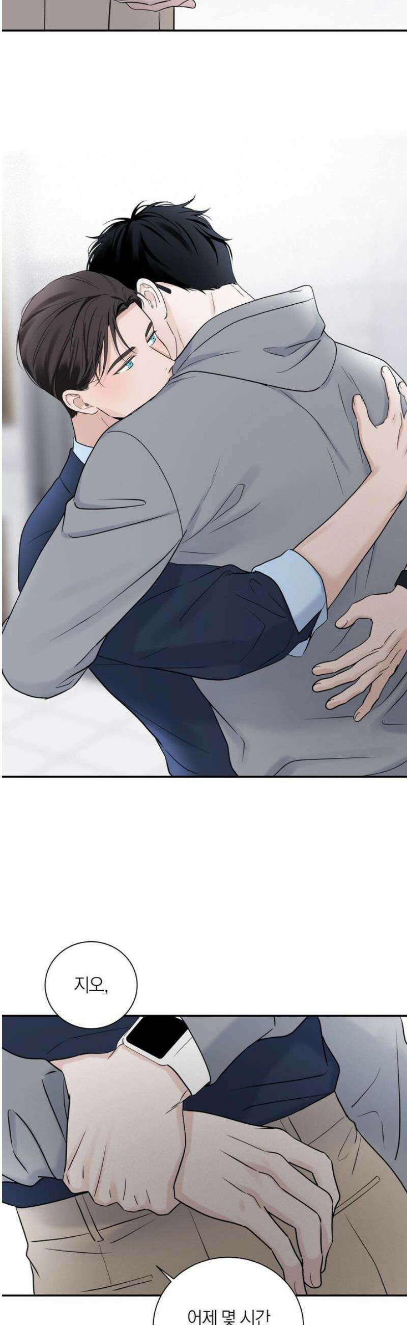 오버 클럭 62화 32