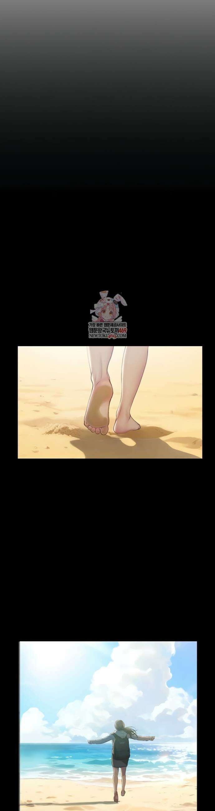 연애 한도 초과 시즌2 42화 6