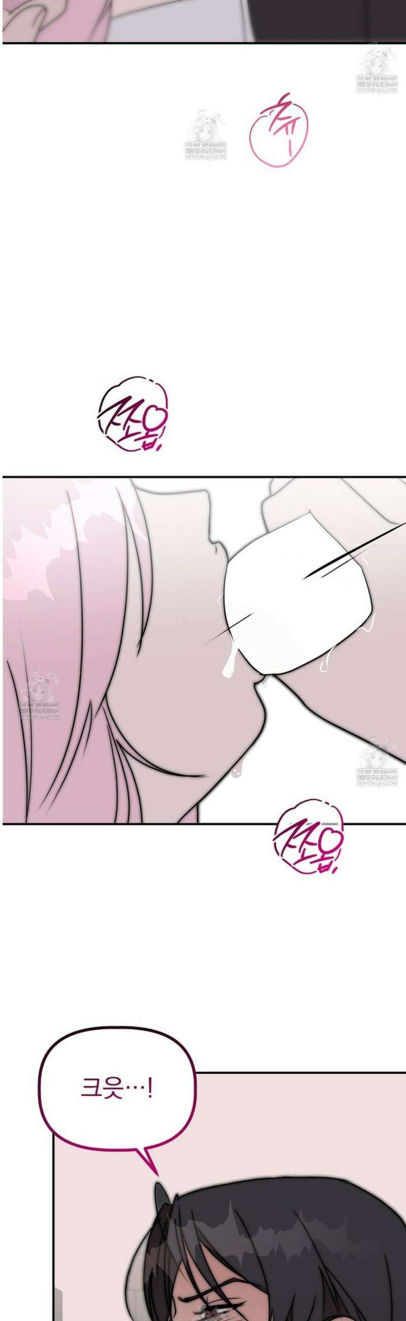 공작가의 보물을 훔쳐 달아나면 3화 13