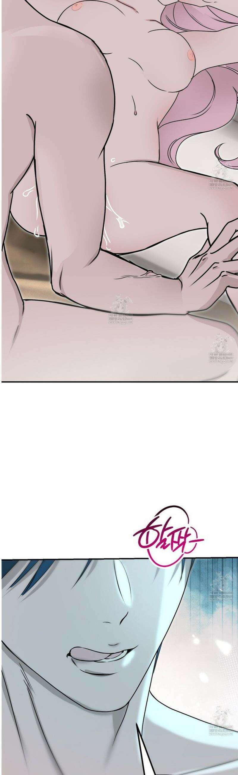 공작가의 보물을 훔쳐 달아나면 3화 19
