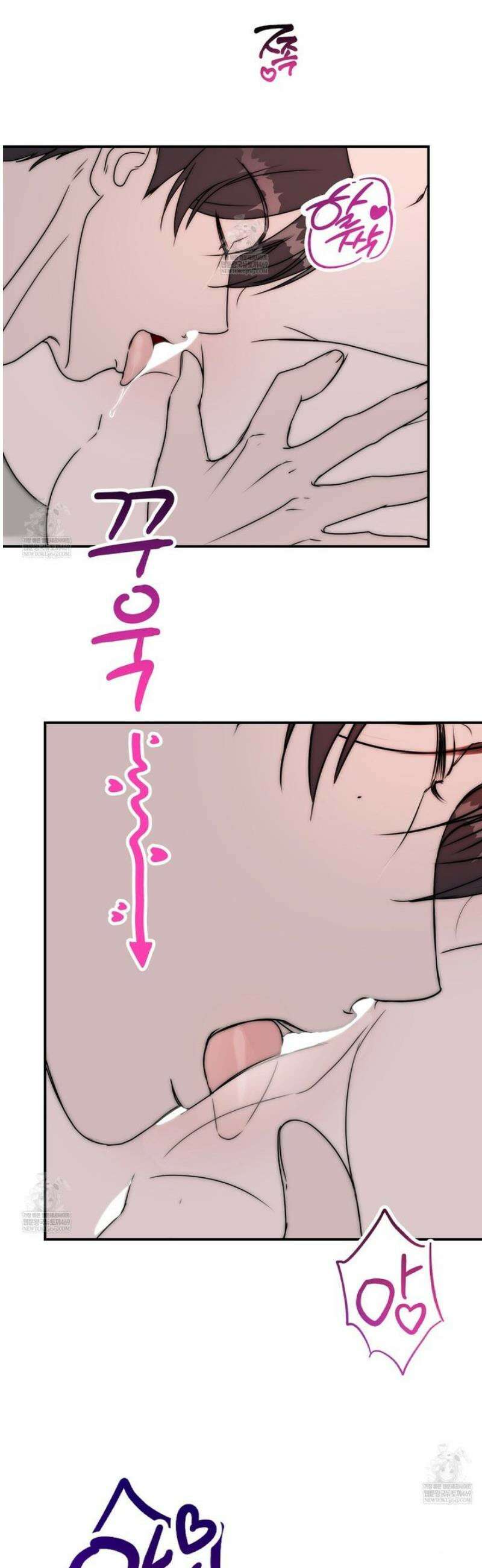 공작가의 보물을 훔쳐 달아나면 3화 22