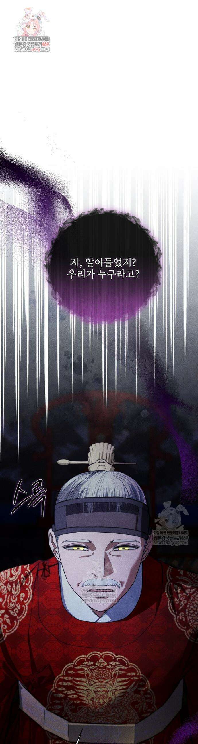 연일연야 3화 1