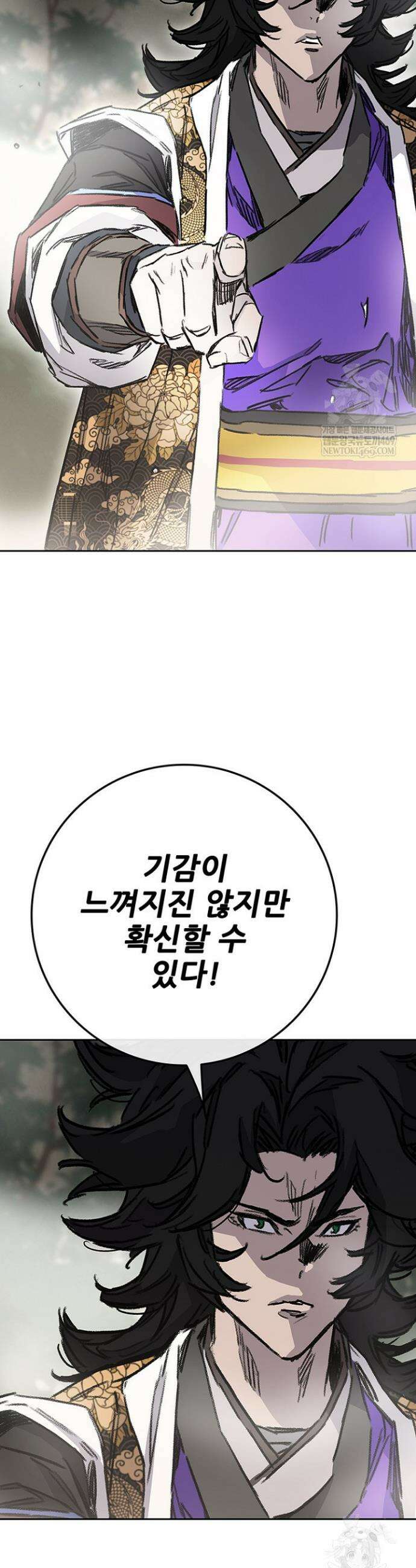 불패검선 외전 30화 2
