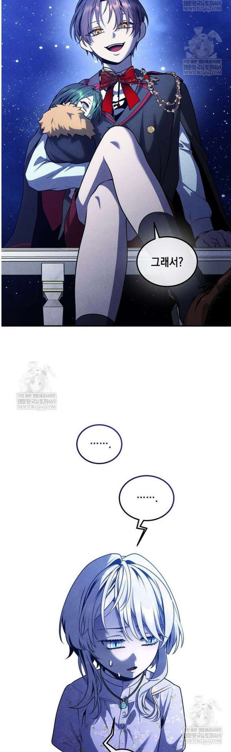 후작가의 역대급 막내아들 150화 5