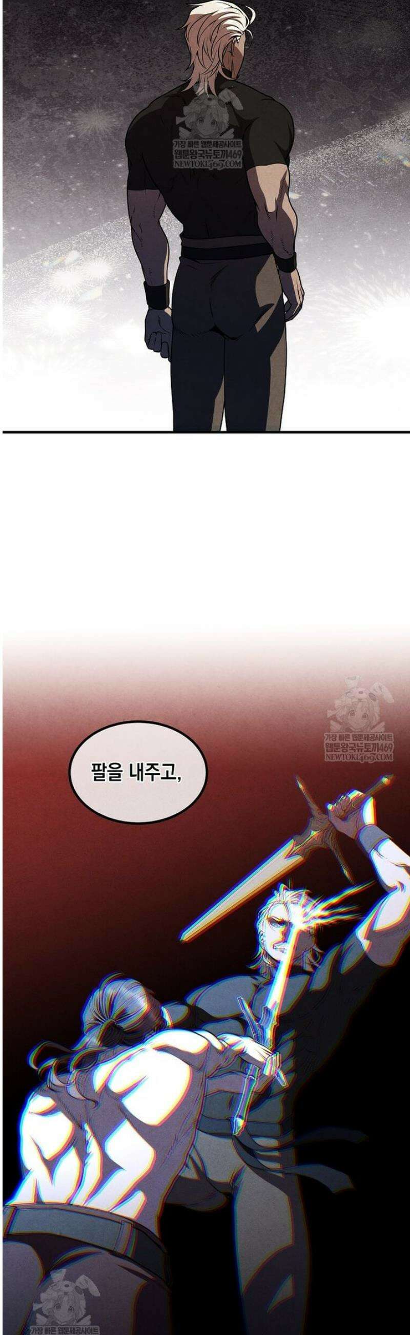 후작가의 역대급 막내아들 150화 20